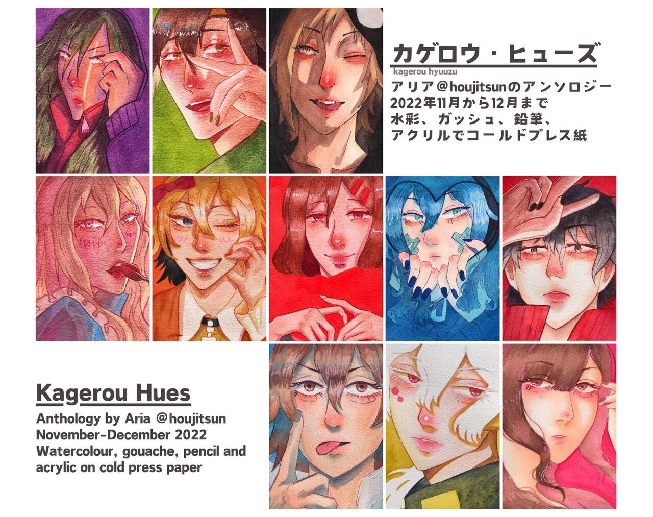 2024 collage of Kagerou Hues project
